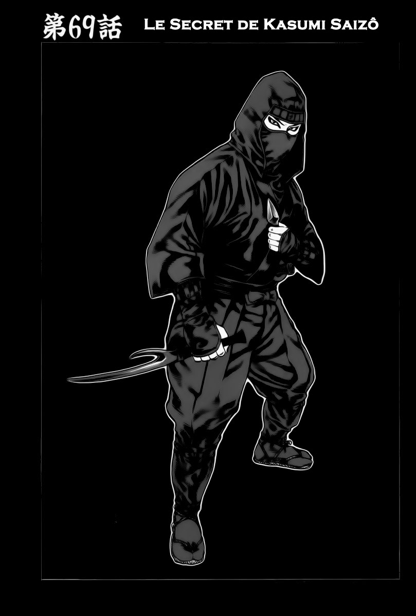 img Karate Shoukoushi Kohinata Minoru 2